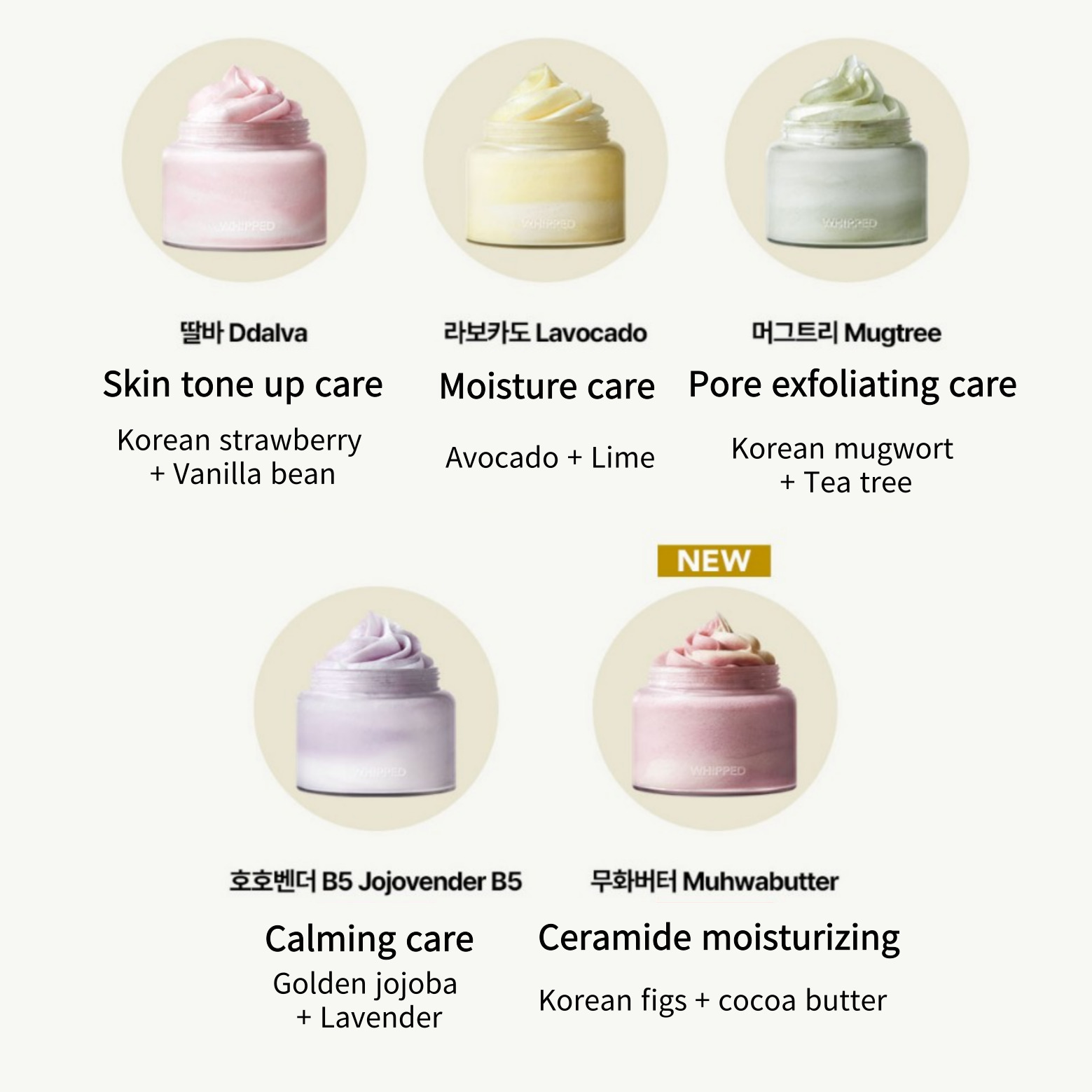 KOREA 🇰🇷 WHIPPED Multi -use Vegan Pack Cleanser 25ml / 80g / 130g ...