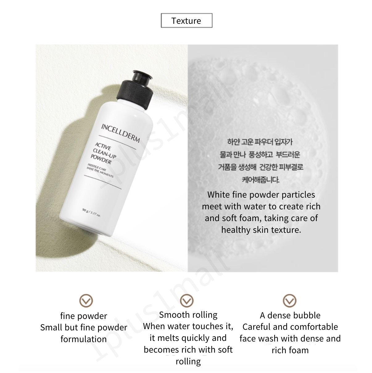 INCELLDERM ACTIVE CLEANUP POWDER 90g Shopee Malaysia