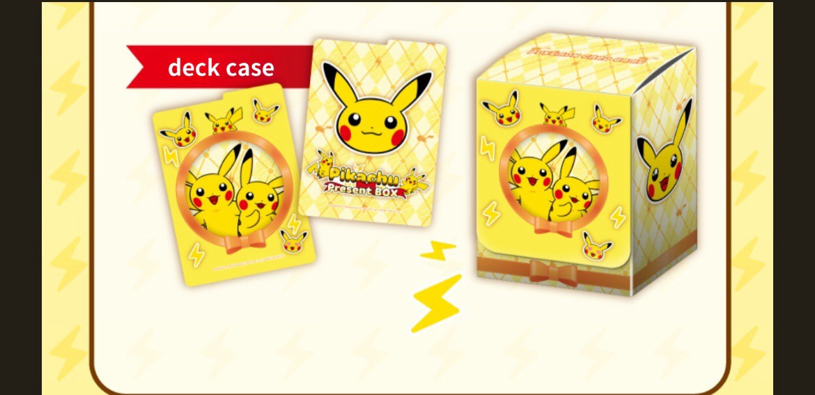 [Pokemon] Card Pikachu Present Box Surging Spark 10 Booster Packs Set ...