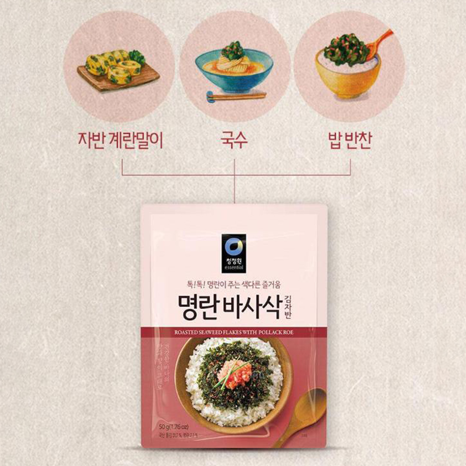 Chungjungwon Roasted Seaweed Flakes 50g /Korean Seaweed Flakes ...