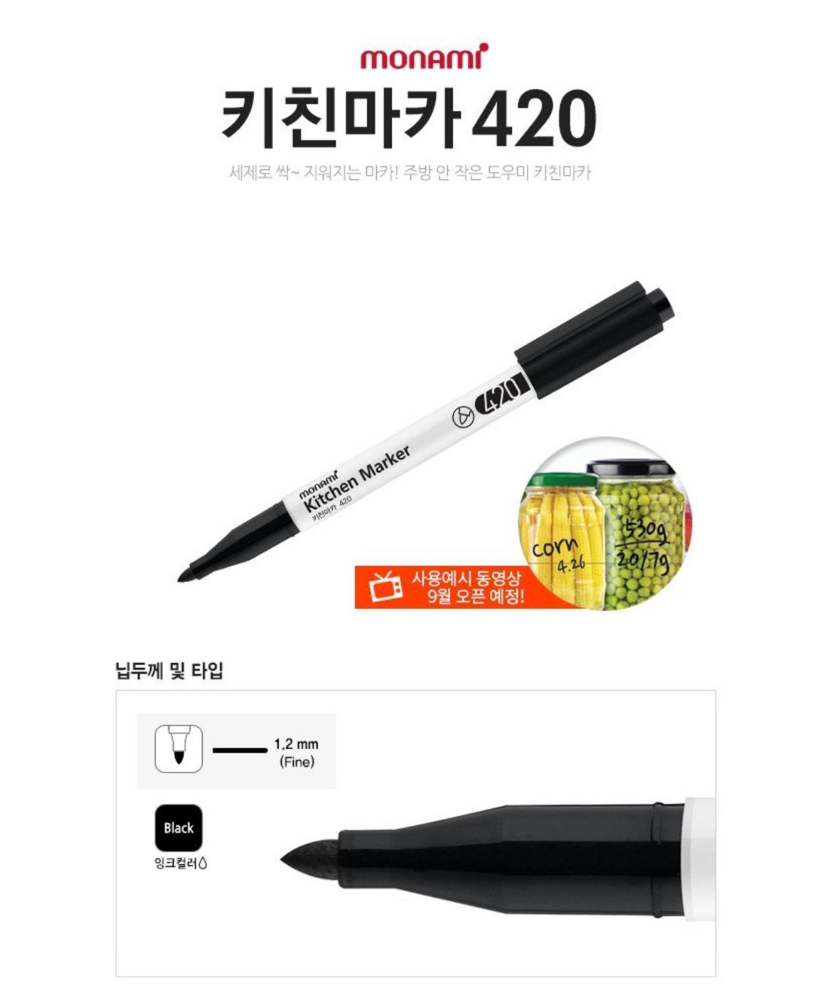 [MONAMI] Made in Korea Kitchen Marker 420 Water-Resistant Quick Dry ...