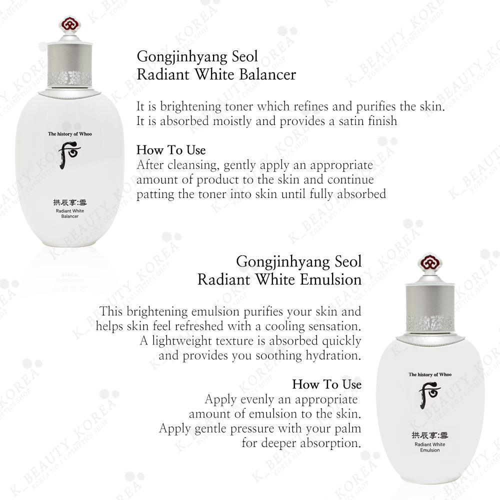 The History of Whoo Gongjinhyang Seol Radiant White Essence 45ml main image 1