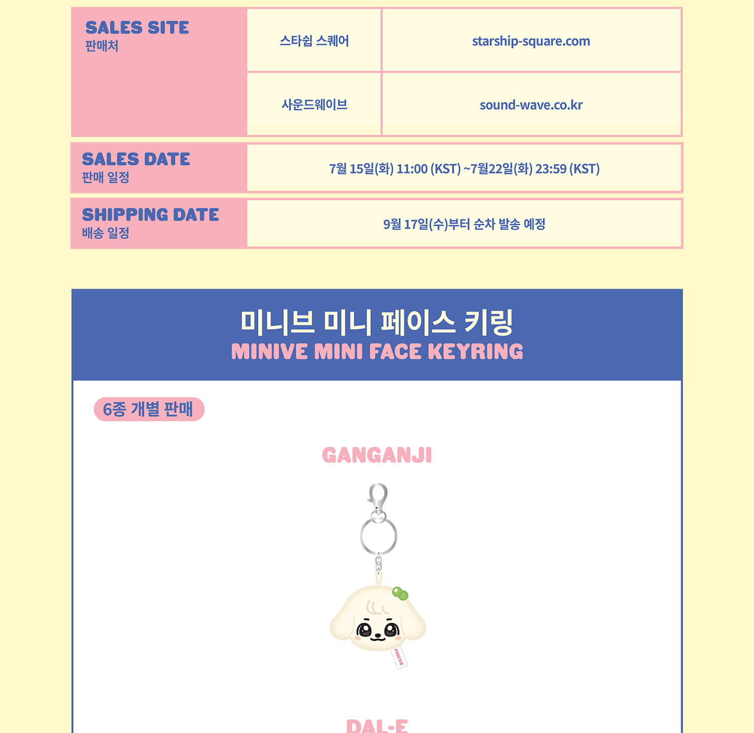 (10cm PLUSH KEYRING / MINI FACE KEYRING) IVE X MINIVE [WELCOME TO ...