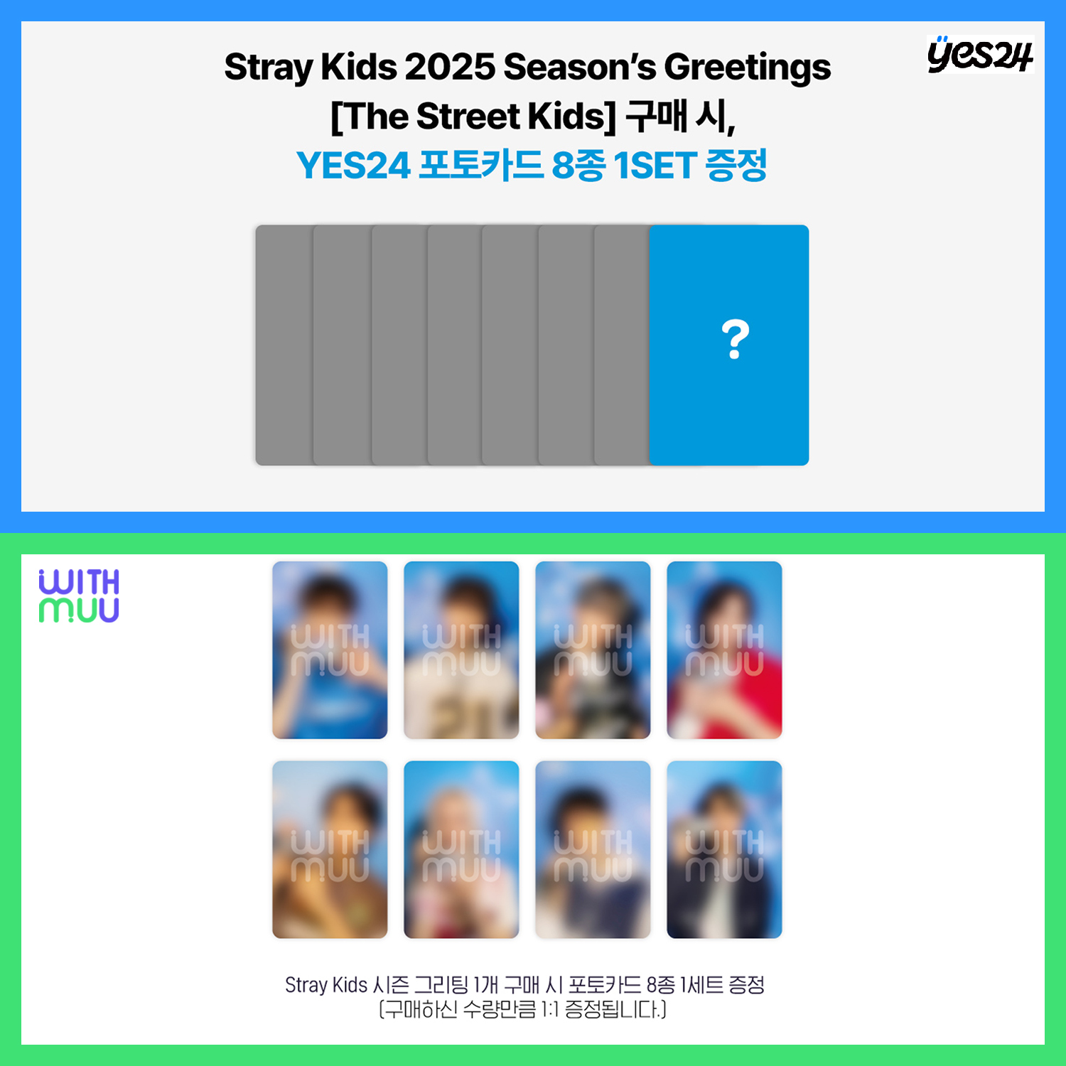 Stray Kids - 2025 Season’s Greetings [The Street Kids] | Shopee Malaysia