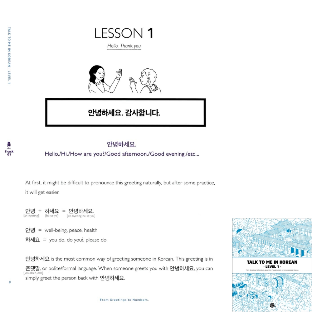 Talk To Me In Korean Level 1 Textbook & Workbook