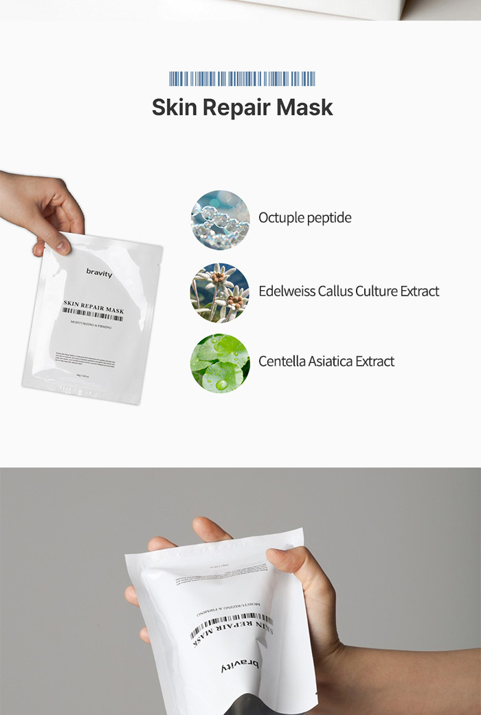 [bravity] Skin Repair Mask 50 sheets (1BOX) / Moisturizing & Firming ...