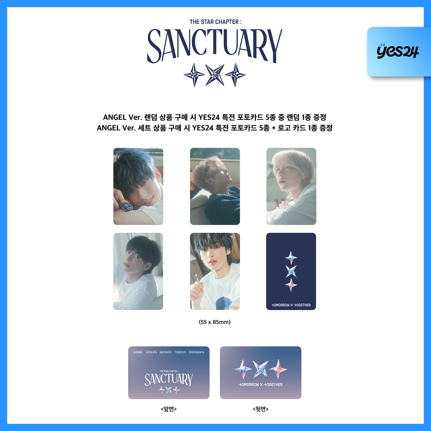 TXT - 7th Mini Album [THE STAR CHAPTER : SANCTUARY] (ANGEL