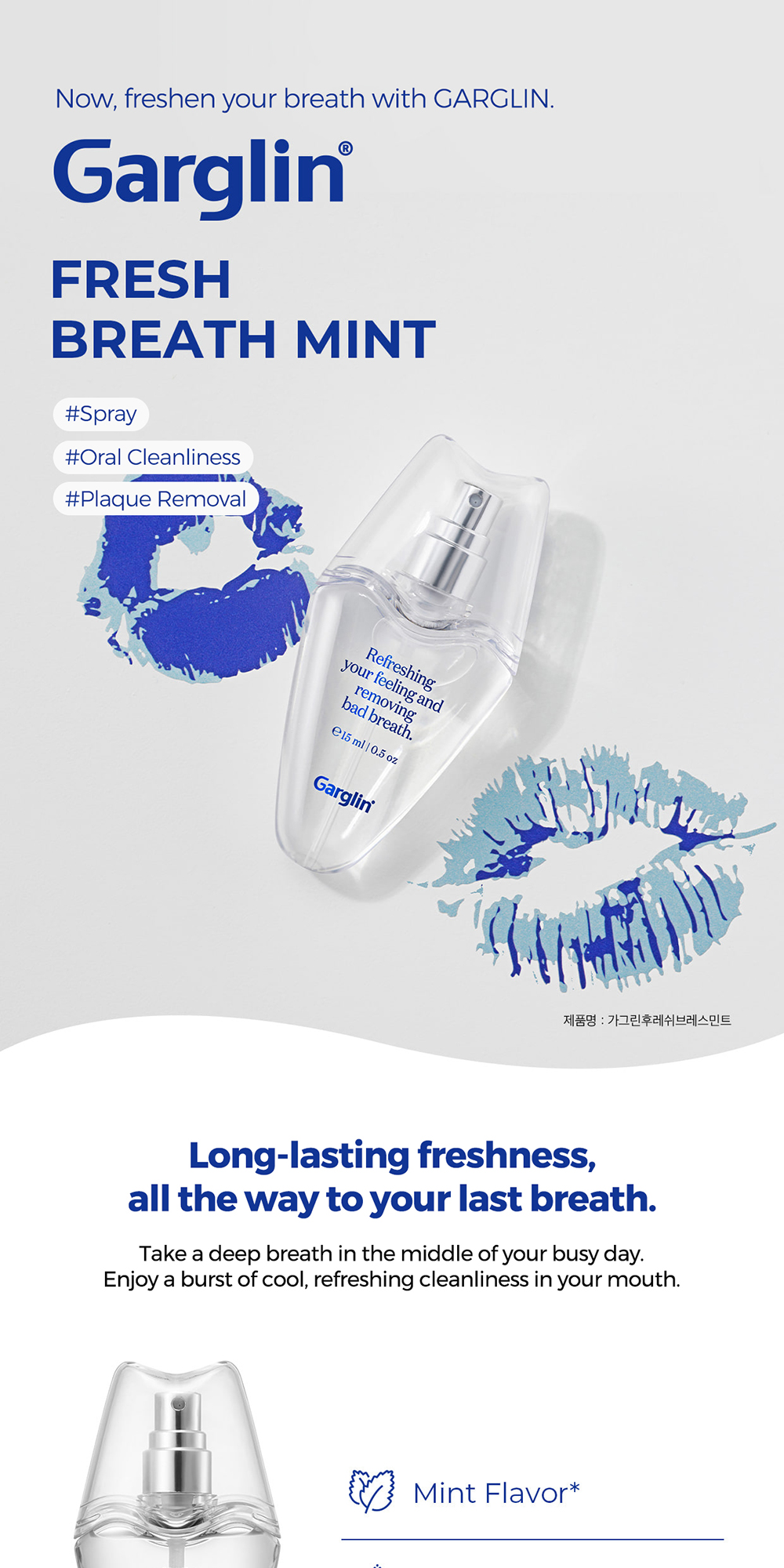 Garglin Fresh Breath Mint Spray (15ml x 2 Pcs) | Shopee Malaysia