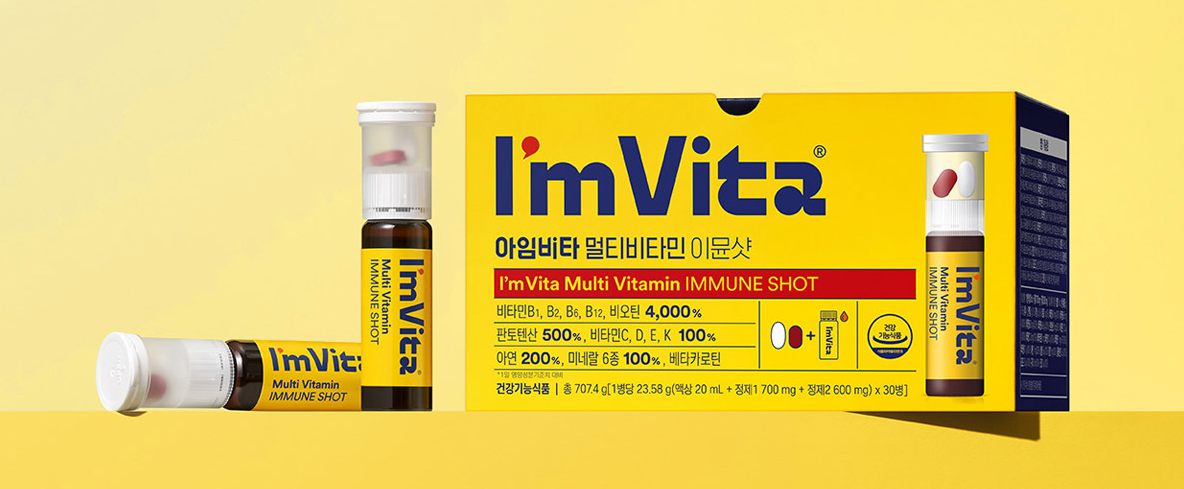 [Im Vita] Multi-Vitamin IMMUNE SHOT 7 Bottles per box | 1 Bottle per ...