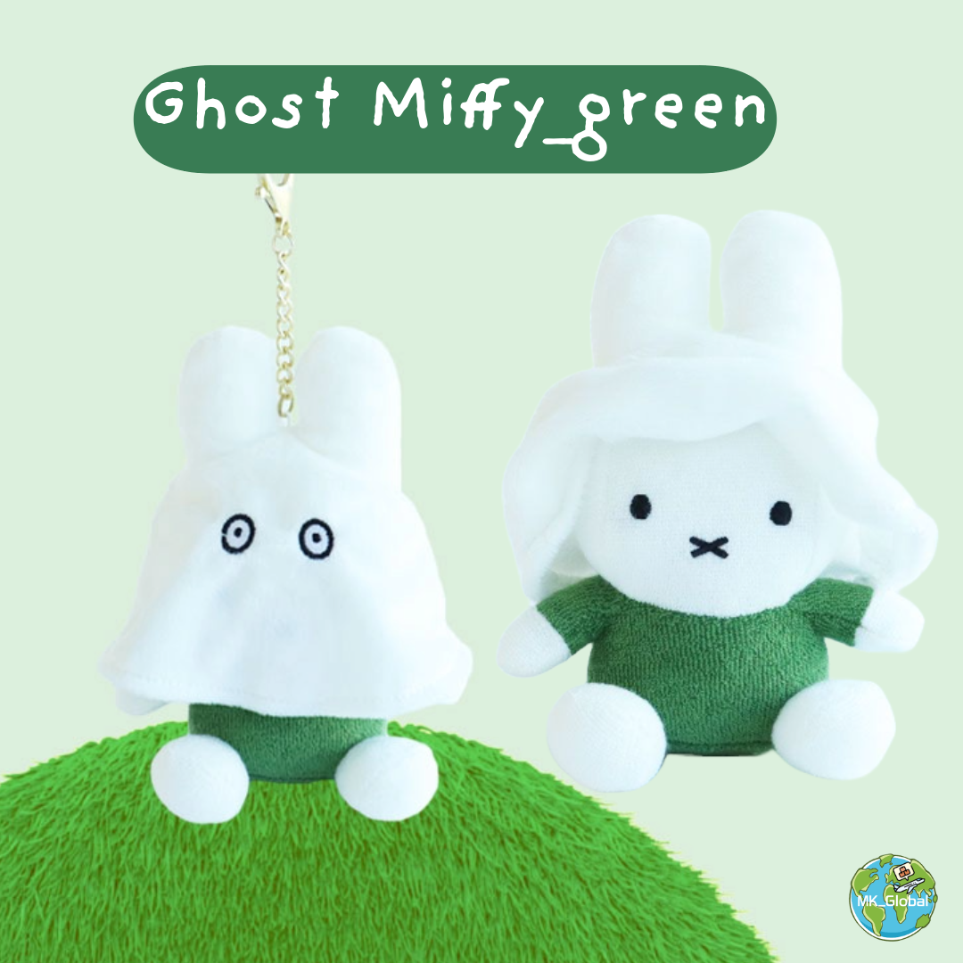 Miffy Ghost Plush Keychain 15cm from Korea - Collectible Cute Ghost ...