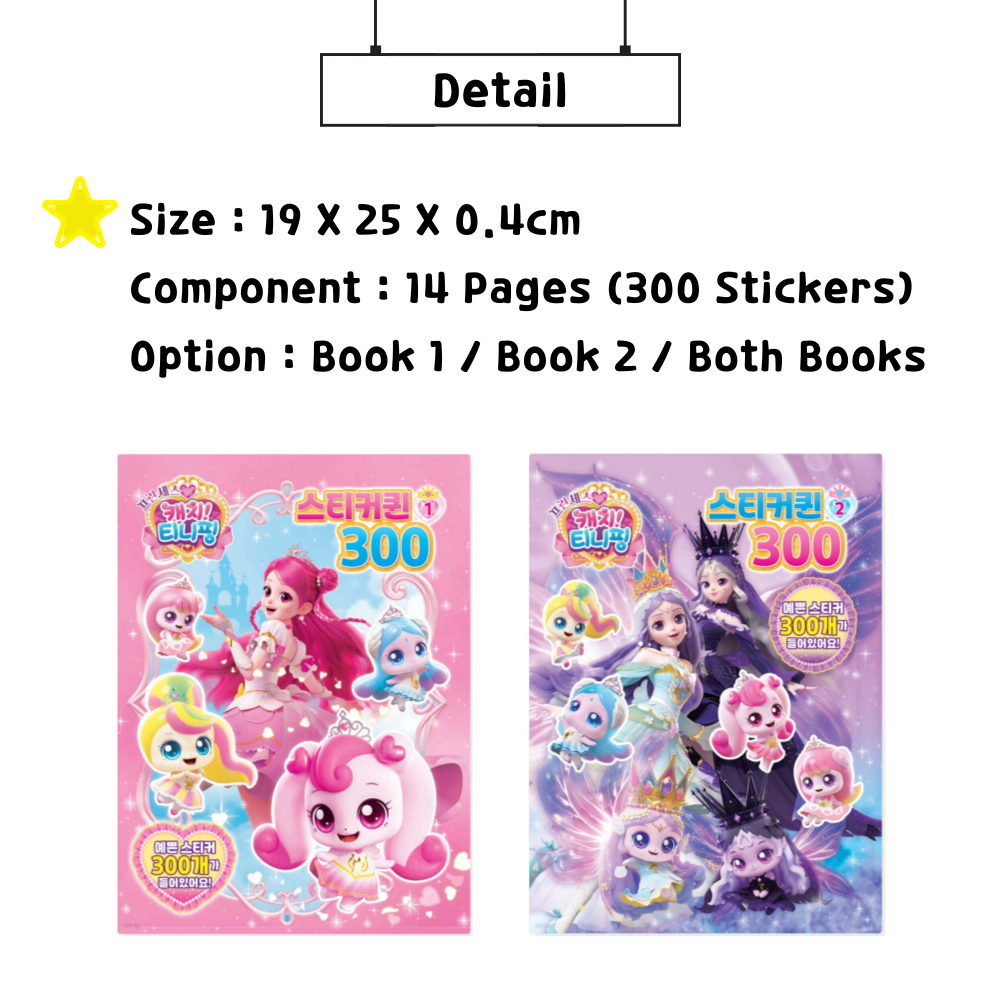 Season 6 Princess Catch Teenieping Sticker Book Teenieping Sticker ...