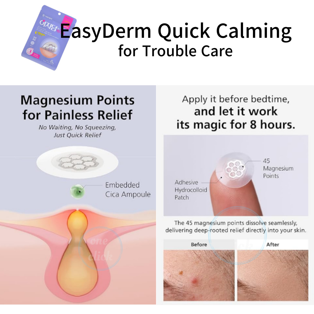 EasyDerm Spot Patch | Beauty Relief QuickCalming RealCalming | Korea No ...