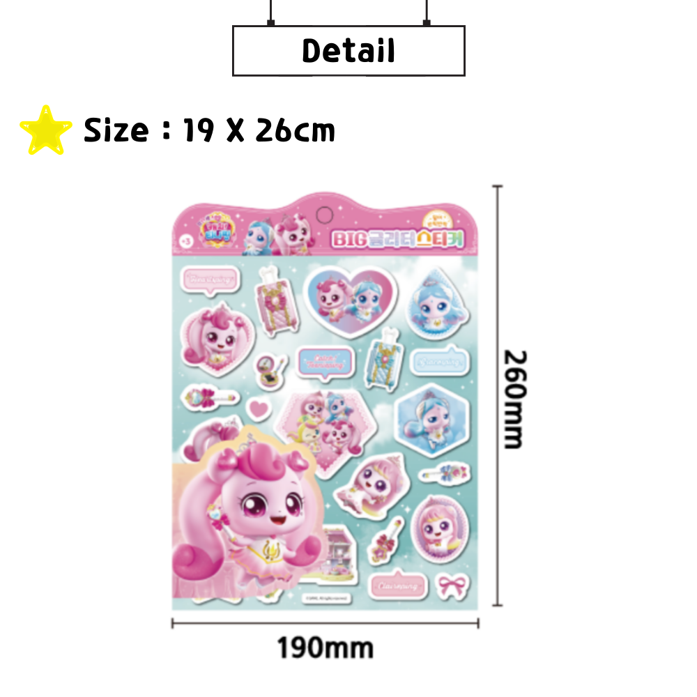 Season 6 Princess Catch Teenieping Big Glitter Sticker Teenieping ...