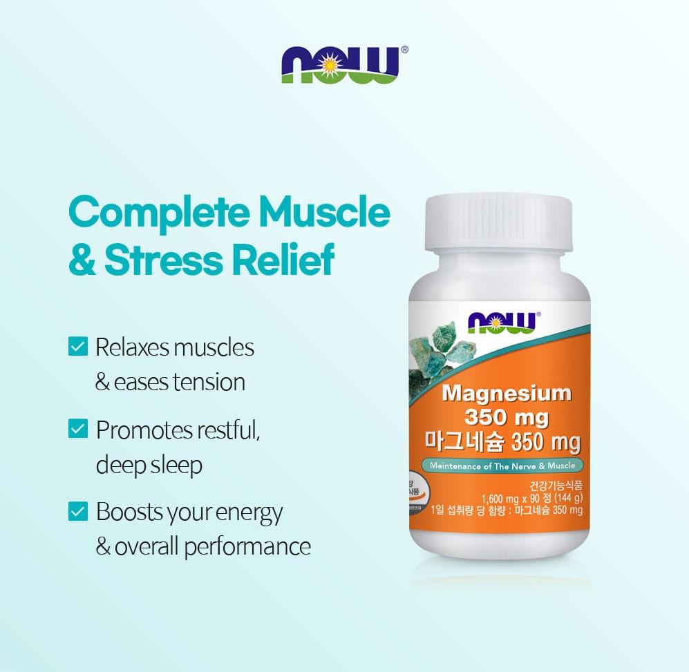 NOW Foods Relax & Energy Support Magnesium 350mg (1,600mg x 90 Tablets ...