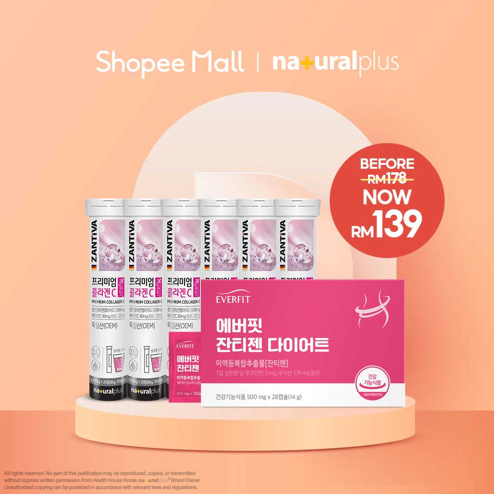Shopee x [NATURALPLUS] Brand Box Korea Everfit Xanthigen Diet 28 Capsules + Zantiva Premium