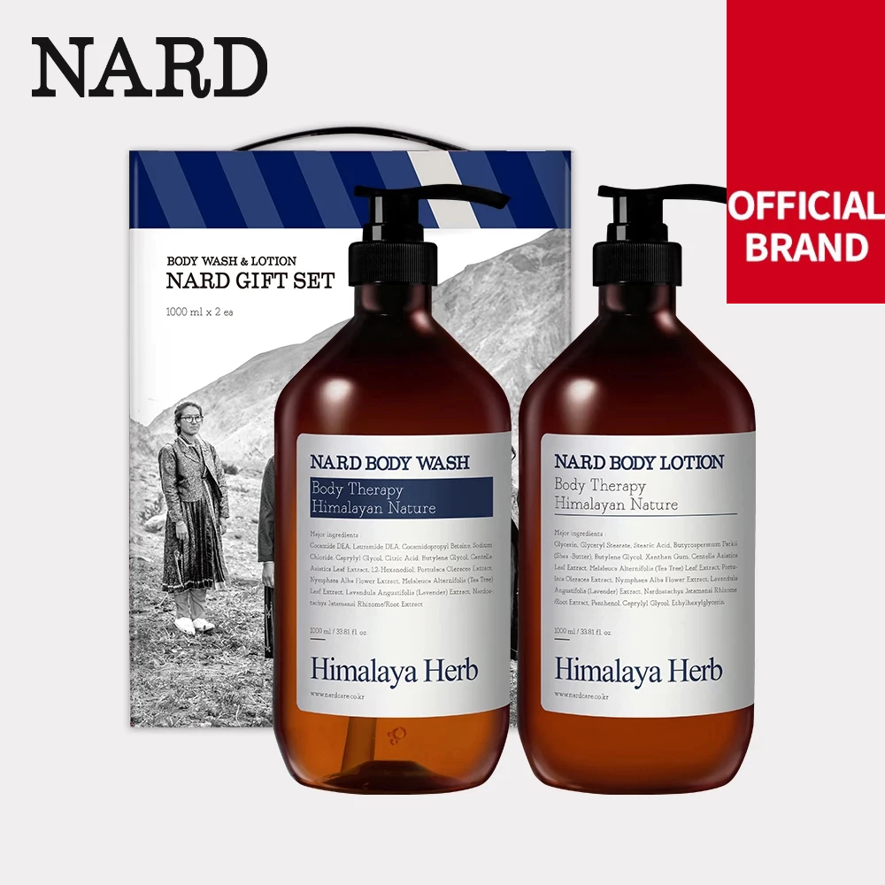 NARD Body Gift Set Lavender Musk (Body Wash+Body Lotion) Shopee Malaysia