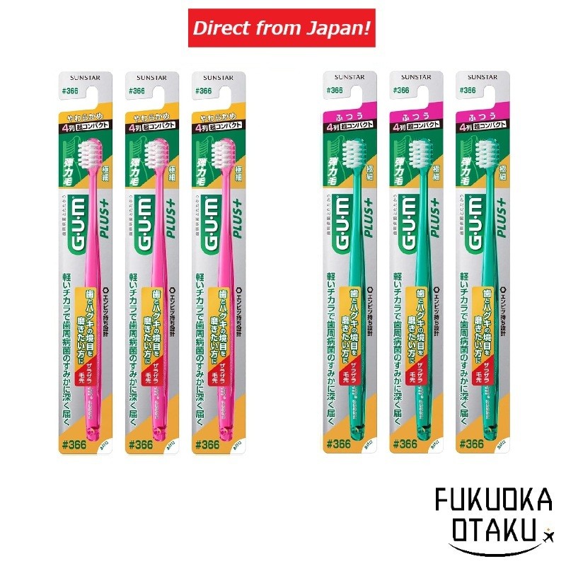 Toothbrush SUNSTAR GUM Plus 4-Row Ultra-Compact Head Ultra-Fine ...