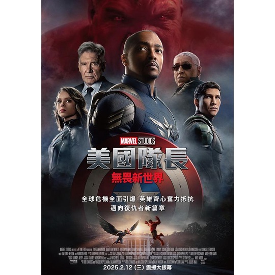 [Blu-ray Movie] Captain America 4: Fearless New World/Captain America ...