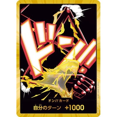 Don!! card Monkey D. Luffy (Gear 4 Snake Man) [PRB-02] [Super Parallel] - One  Piece Card Game TCG Single Card [Genuine Japanese] | Shopee Malaysia