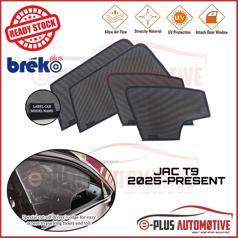 Breko Sun Shade High Quality Car Magnetic Sunshade (4 Pcs) Compatible ...
