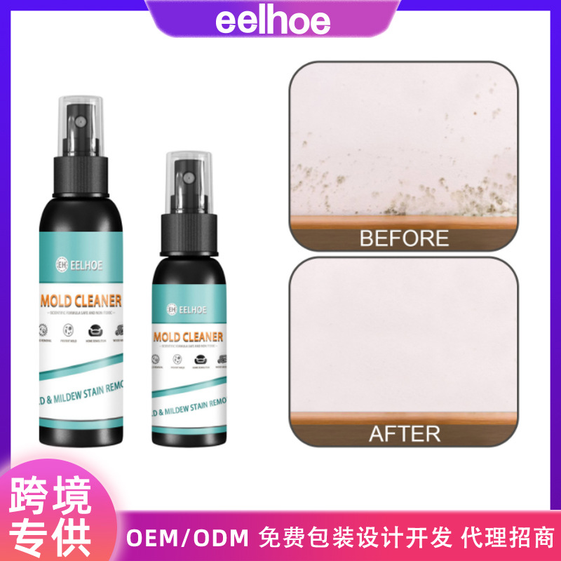 Eelhoe Mould Removing Spray Mold Removal Cleaner For Wall Tiles Household Floor Mold Prevention