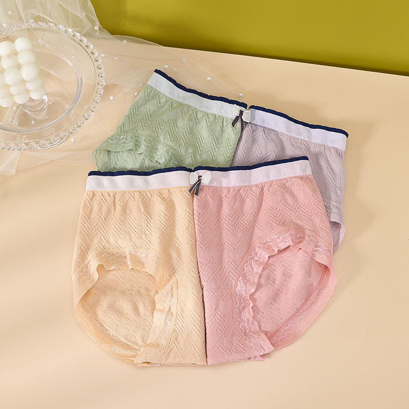 New Mid Waist Nude Ammonia Care Underwear for Women with No Trace Super