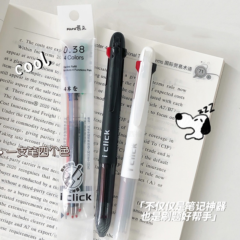 0.38mm Color Modular Pen Black Red Blue Green Push Action Neutral ...