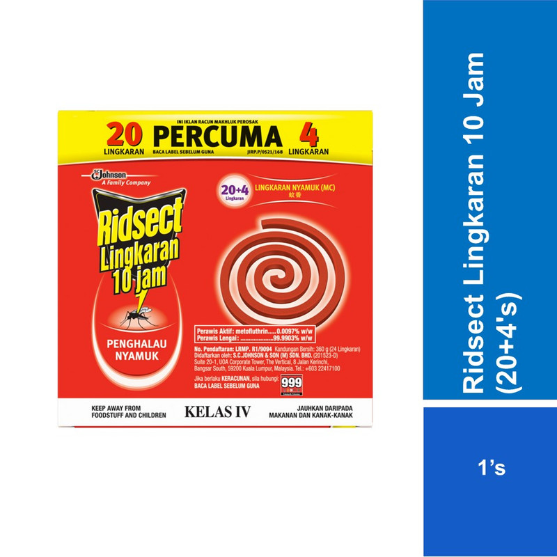 Ridsect Lingkaran 10 Jam Mosquito Coil Repellent (20+4's) | Shopee Malaysia