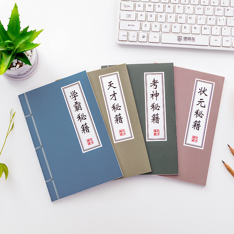 Top Student Cheats Notebook Creative Stationery A5 Car Thread Soft ...
