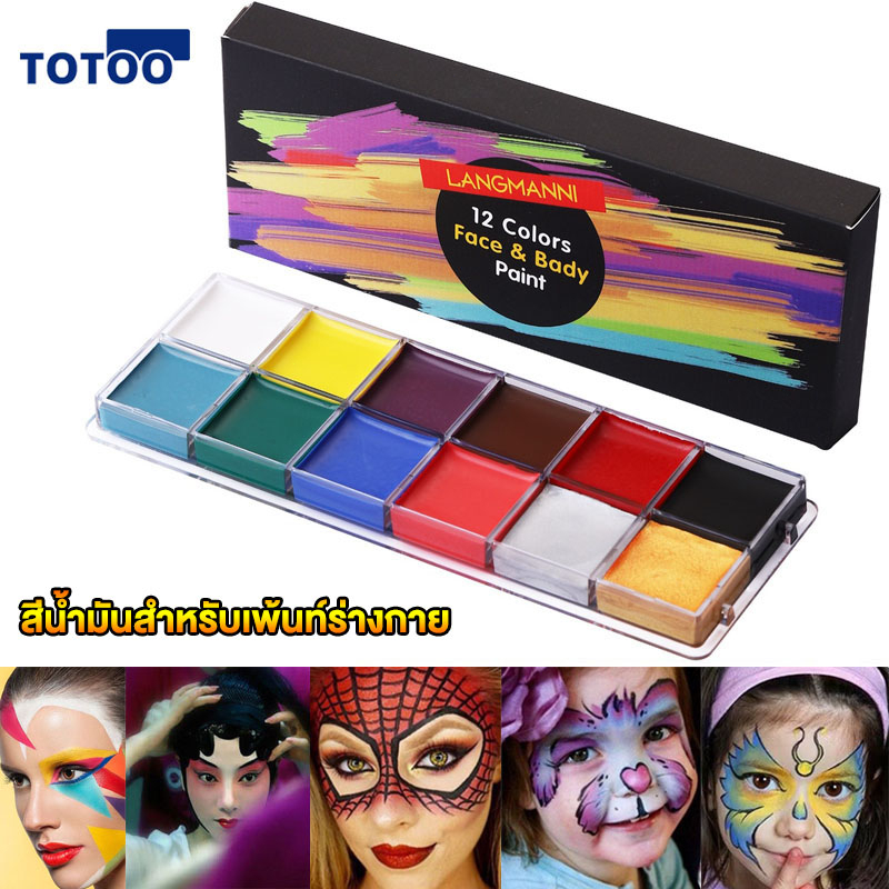 LANGMANNI 12 COLORS FACE AND BODY PAINT HIGHLY SATURATED DIY BODY PAINT ...
