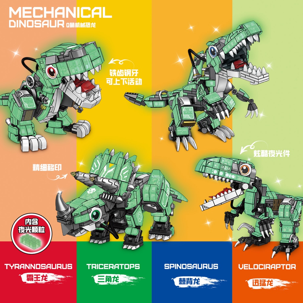 Zhegao Compatible Building Blocks Jurassic Series Luminous ...