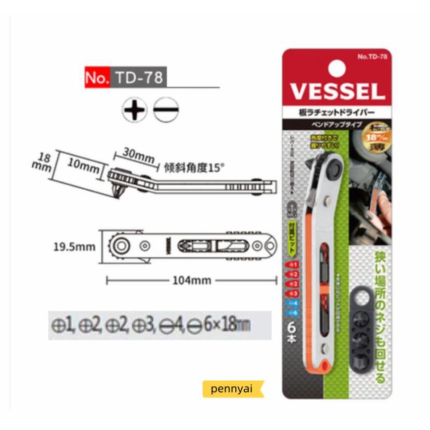 Original Japanese VESSEL Ratchet Screwdriver/Short Head Narrow Space