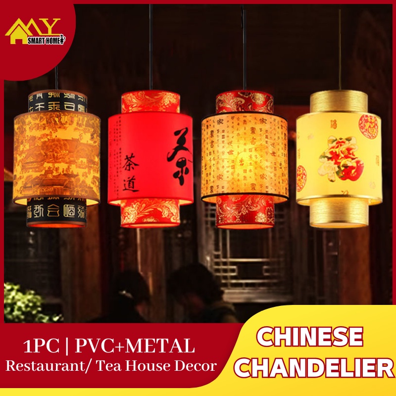 中式吊燈 餐厅茶楼装饰灯笼 Chinese Lantern Haning Decoration Chinese Chandelier For ...