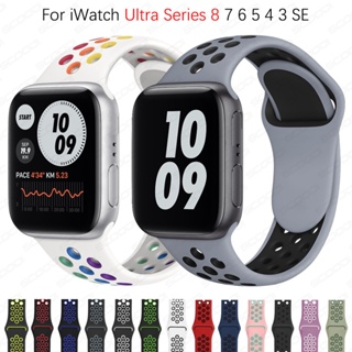 Buy Wholesale China Trail Loop Strap For Apple Watch Ultra Band 49mm 44mm  40mm 45mm 41mm 42mm 38mm Correa Iwatch Series 7 6 5 4 3 Se 8 Wireless  Charge & For