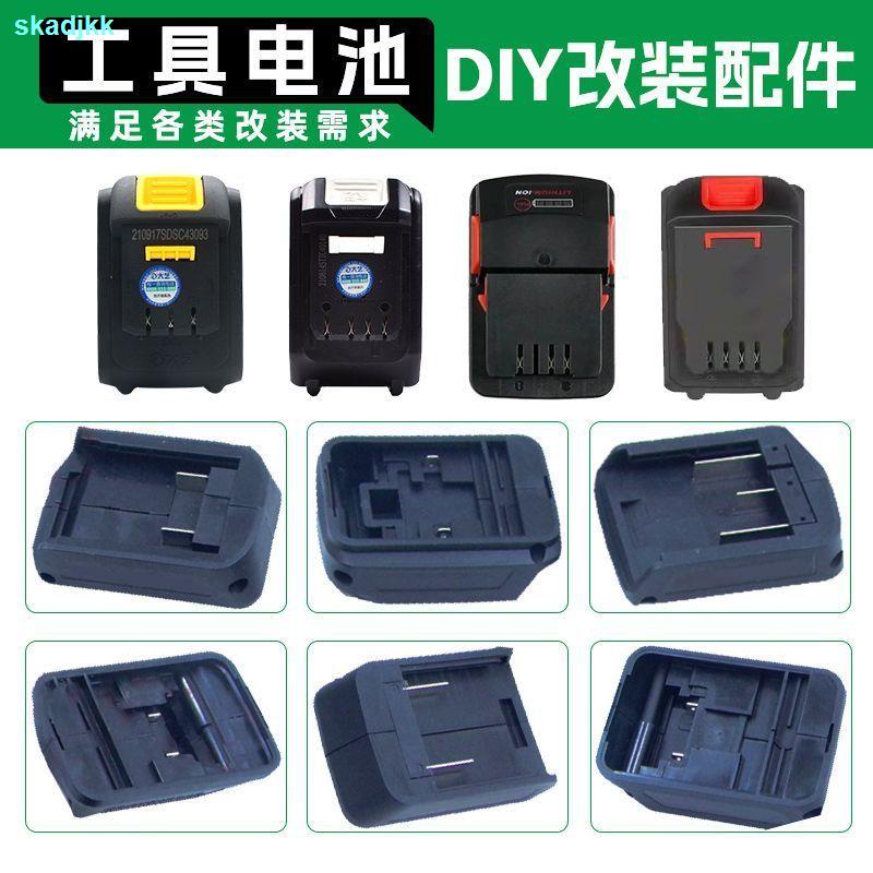 Dayi Electric Wrench Diy Modified Base Makita External Power Shell 