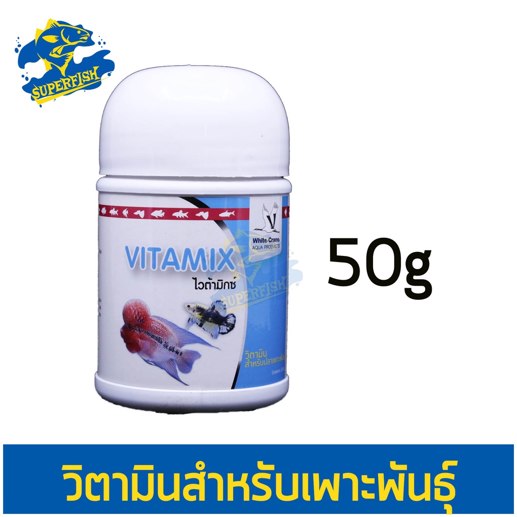 White Crane VITAMIX Multivitamin For Breeding Nourishes Mother Fish 50g