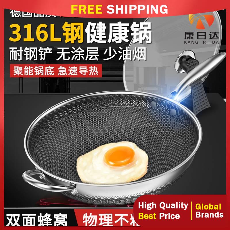 wok 38/40cm Kuali keluli tahan karat 316 yang sangat besar
