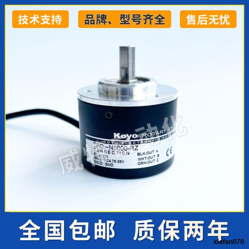Trdn1000rz Optoelectronic Rotary Encoder N600N2000N1024RZV N100 N360