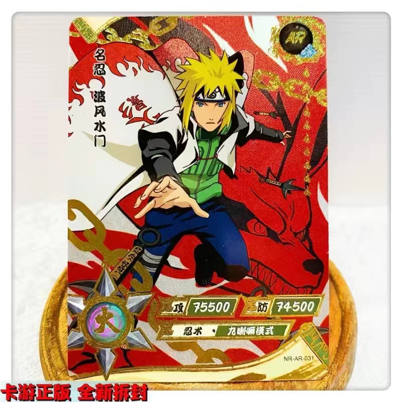 Naruto kayou AR card lot buy 031-040 (10 card lot)