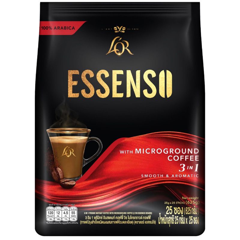 Lord Essenso 3in1 Instant Coffee Mix Powder With Ground Roasted 25g