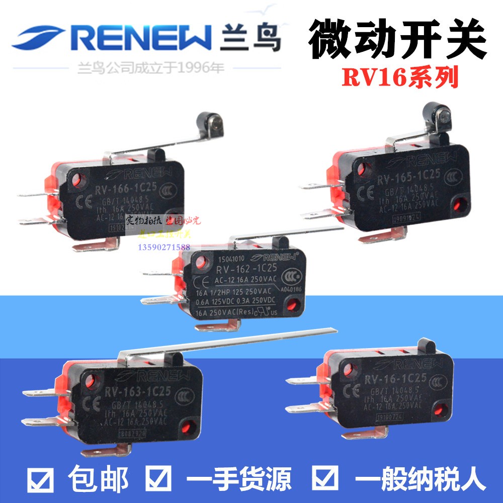 Lanbird Micro Switch RV1651C25 Limit Switch Light Touch Stroke Switch