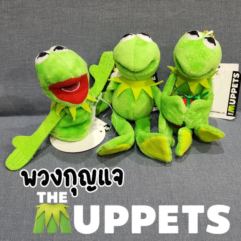 Green Frog Plush Keychain Kermit From The muppets The Copyright Japan