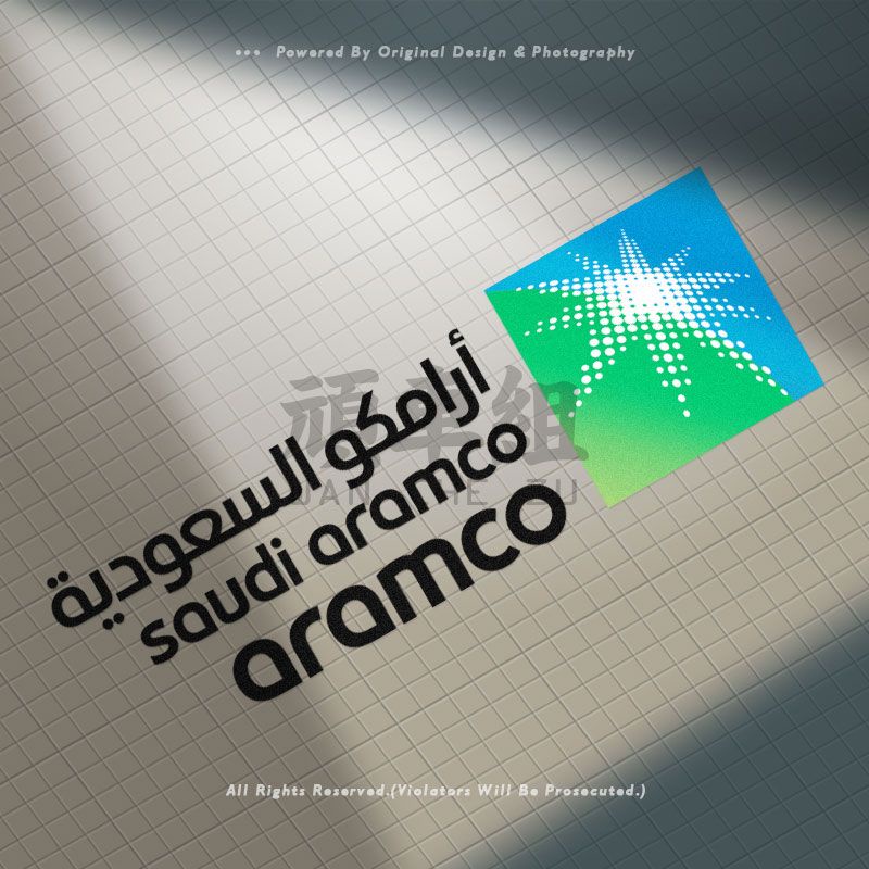 Car Sticker Aramco Sticker Aramco Sticker Saudi Arabic Car Motorcycle ...