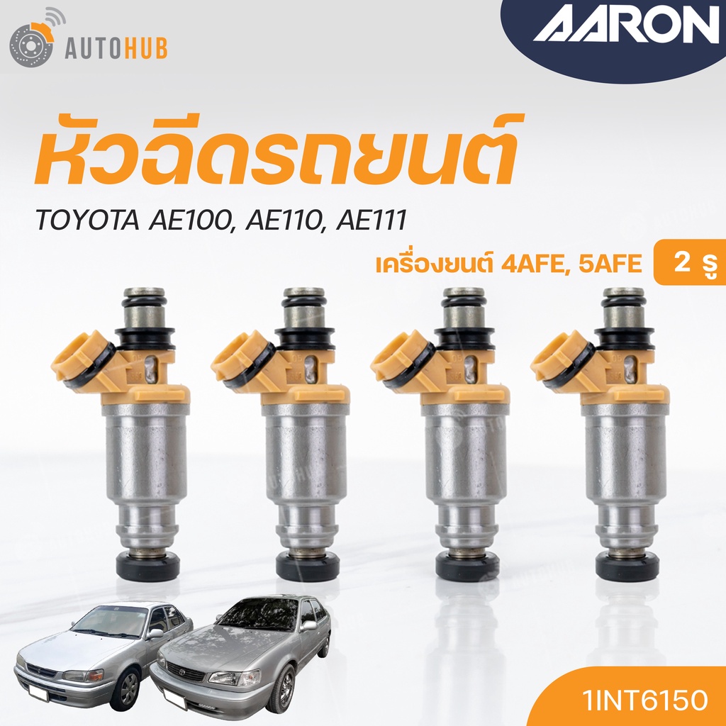 New Injector Oem TOYOTA AE100 AE110 AE111 4AFE Engine 5AFE (2 Holes ...