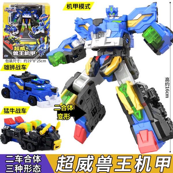 Optimus prime Mini Agents: Super Mighty Energy, Giant Shark, Mecha ...