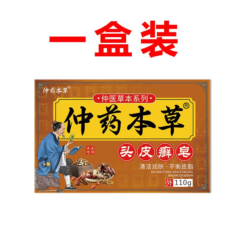 Scalp folliculitis, scalp ringworm, dandruff, scal scalp folliculitis