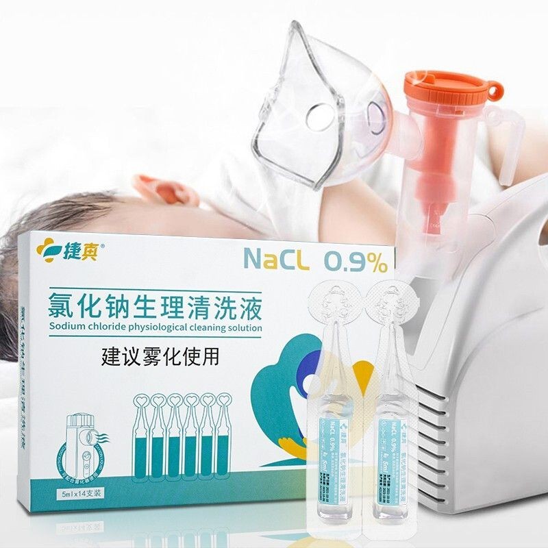 0.9 Sodium Chloride Hospital Atomizing Salt Water Baby Adult Nasal