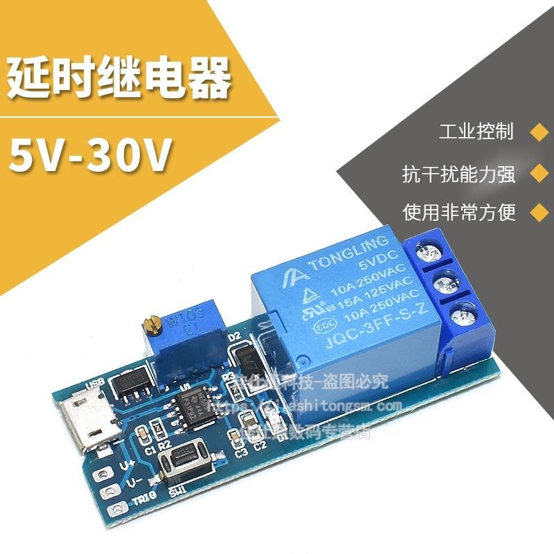 5v-30v Wide Voltage Trigger Delay Relay Module Delay Conduction Switch ...