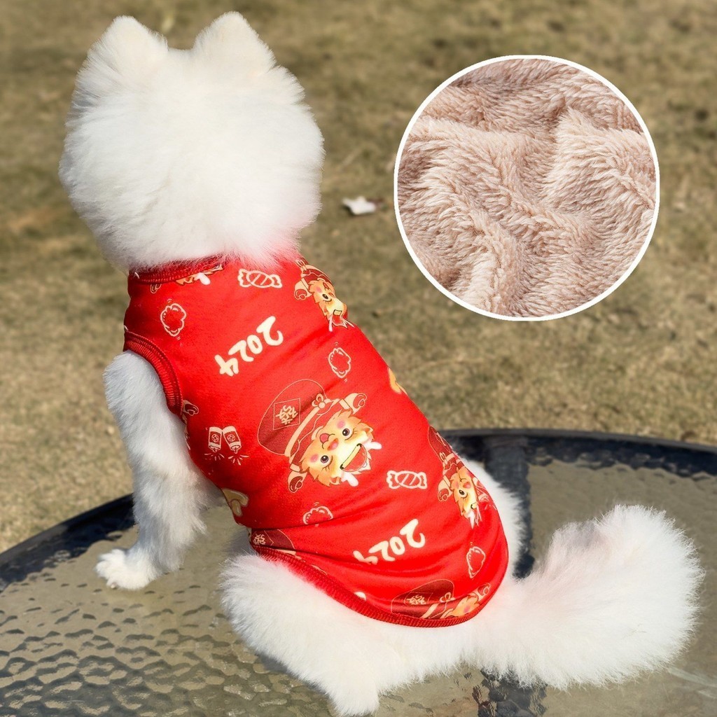 dog clothes pet clothes Dog Clothes Chinese New Year Celebration Joyous New Year Clothes Fried Street Style Medium Large Dog Dragon Year Corgi dog clothes big size Shopee Malaysia