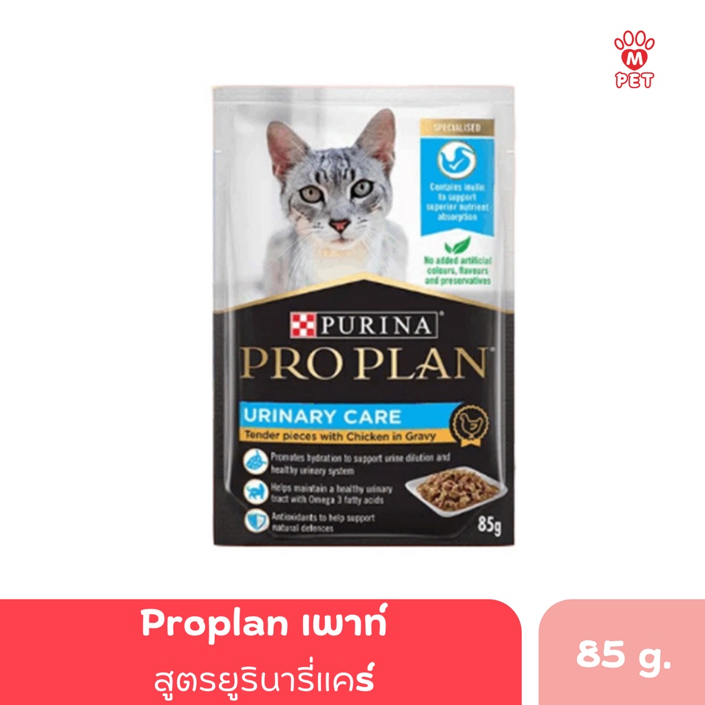 Pro Plan Pouch Urinary Care 5(12x85g)(12555774) | Shopee Malaysia